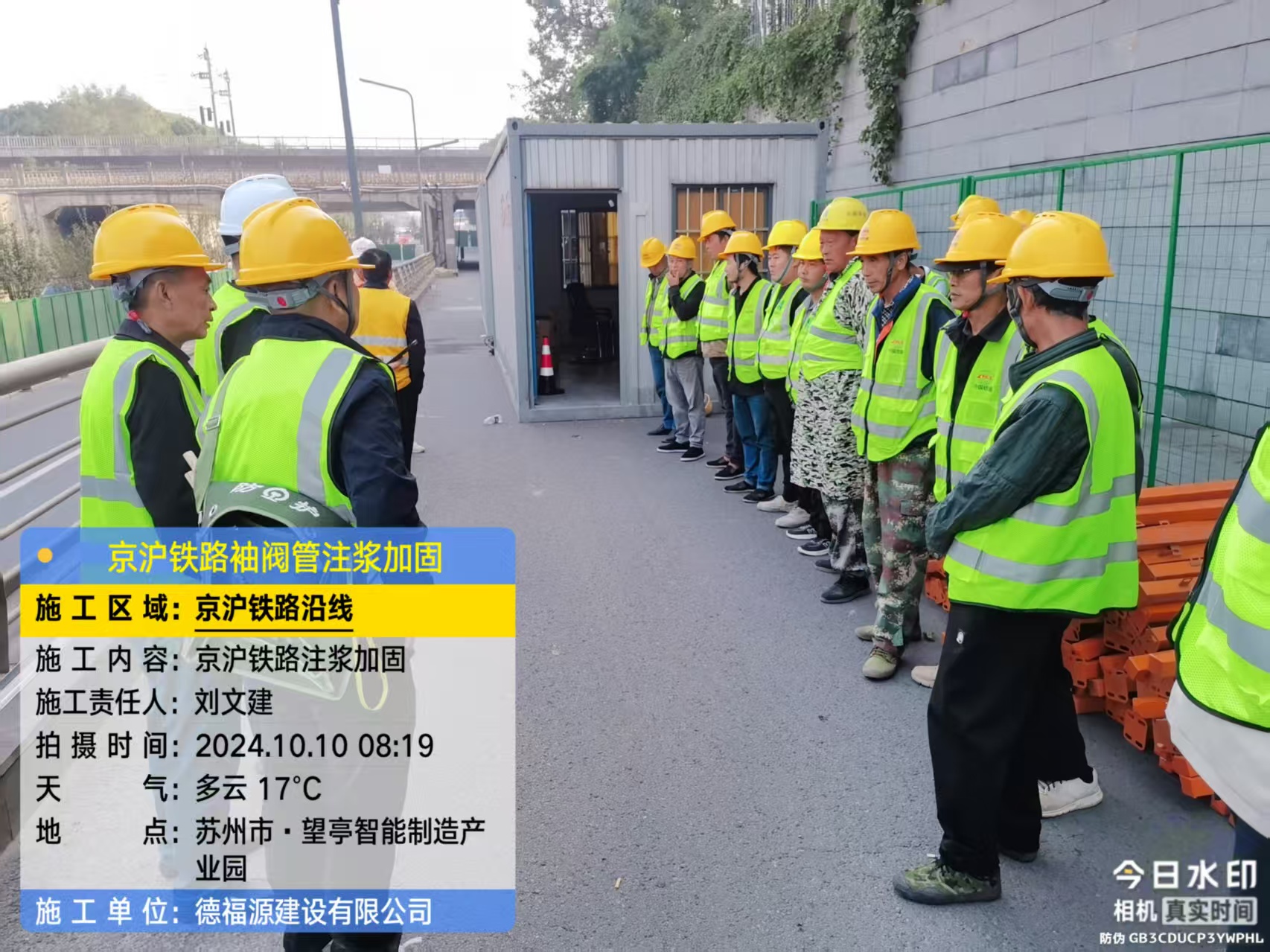 洛扎哪种地面沉降加固方法最有效?