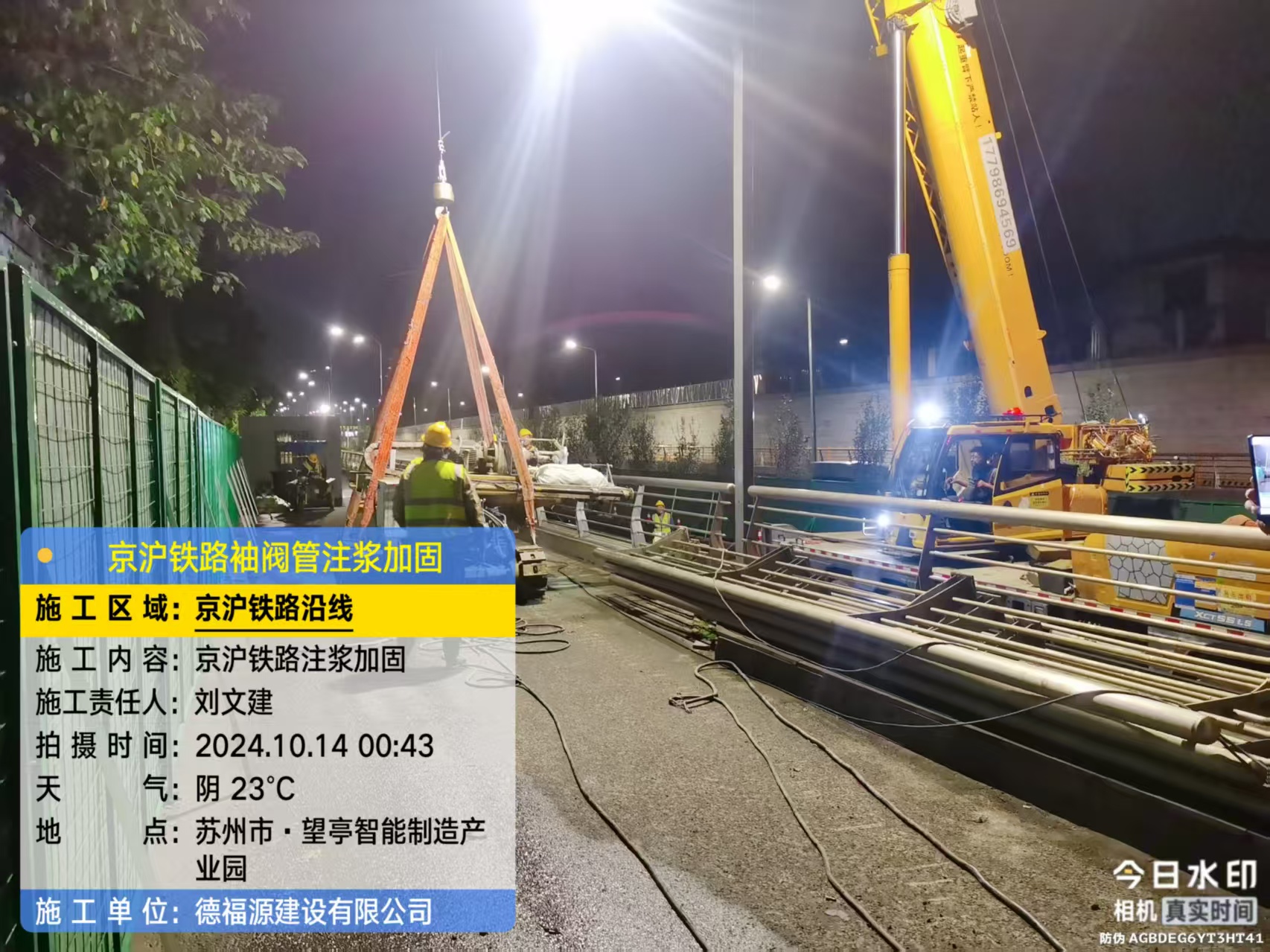 洛扎厂房地面沉降加固办法